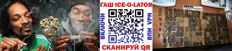Гашиш гарик  продажа наркотиков  Пыталово 