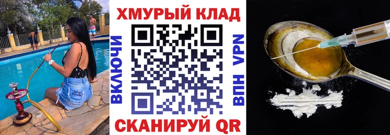 ГЕРОИН афганец  закладка  Пыталово 