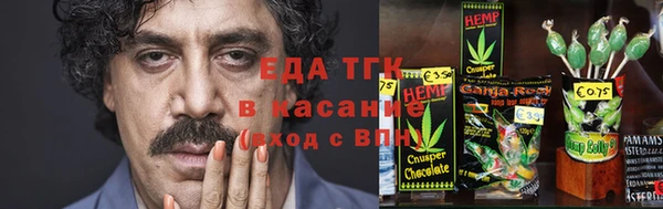спайс Надым