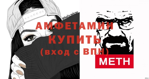 спайс Надым