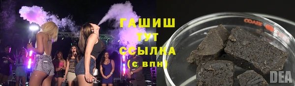 дистиллят марихуана Навашино
