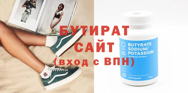 спайс Надым