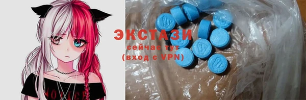 спайс Надым