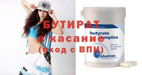 дистиллят марихуана Навашино
