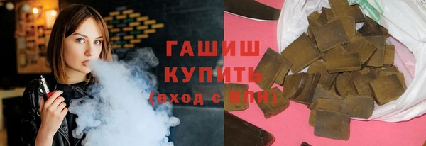 гашиш Наволоки