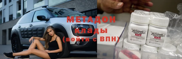 спайс Надым