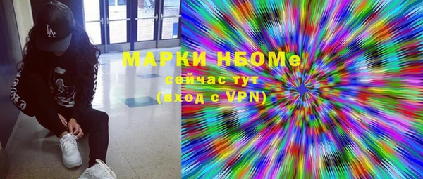 спайс Надым