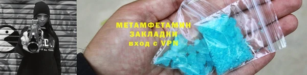 спайс Надым