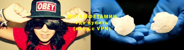 MDMA Новый Уренгой