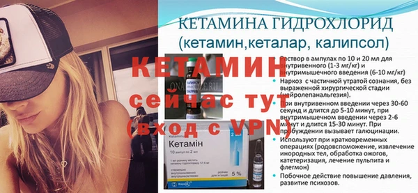 дистиллят марихуана Навашино