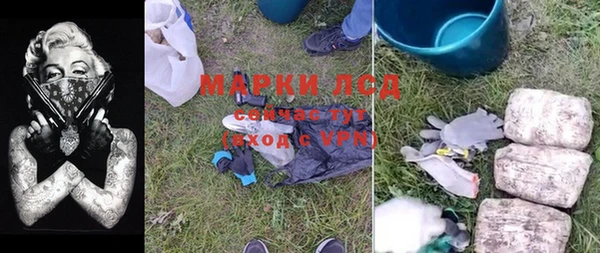 спайс Надым
