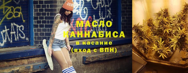 дистиллят марихуана Навашино