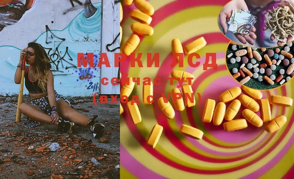 дистиллят марихуана Навашино