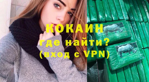 дистиллят марихуана Навашино