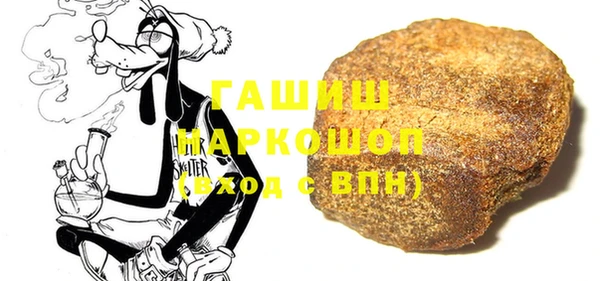 дистиллят марихуана Навашино