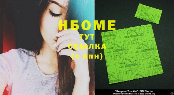 дистиллят марихуана Навашино