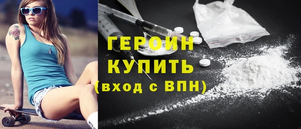 дистиллят марихуана Навашино