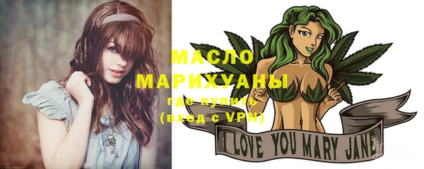 дистиллят марихуана Навашино
