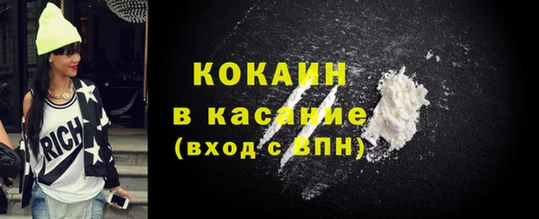 спайс Надым