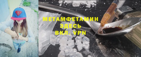 спайс Надым