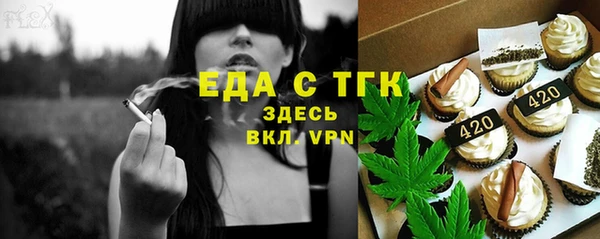 дистиллят марихуана Навашино