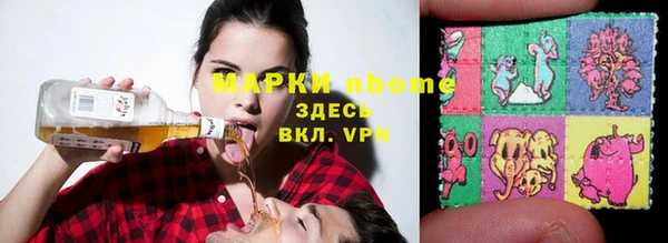 дистиллят марихуана Навашино
