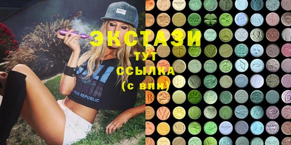 дистиллят марихуана Навашино