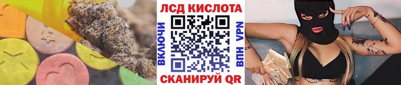 LSD-25 экстази кислота  хочу наркоту  кракен как зайти  Пыталово 