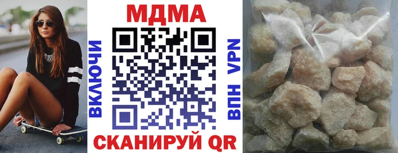 MDMA молли Пыталово