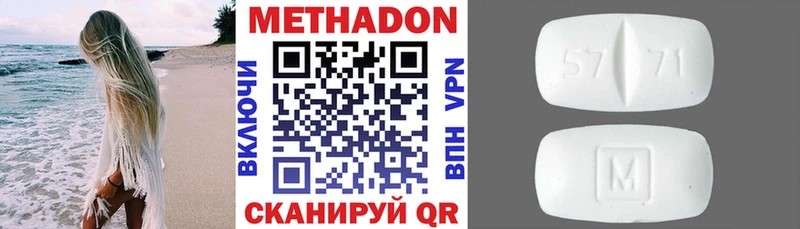 кракен как войти Пыталово МЕТАДОН мёд дарнет шоп