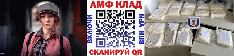 МЕТАМФЕТАМИН винт  дарк нет наркотические препараты  Пыталово  продажа наркотиков 
