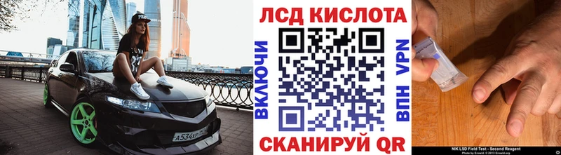что такое   Пыталово  Марки N-bome 1500мкг 